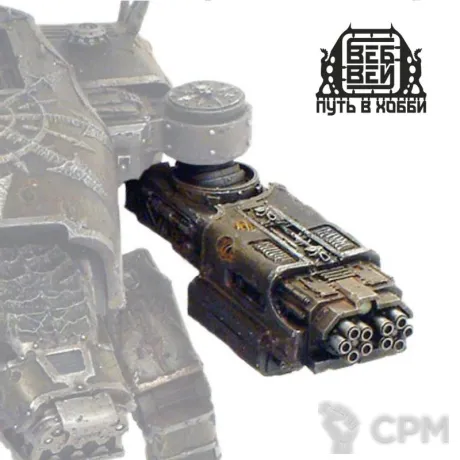 Описание картинки Warhound Titan - Chaos - Vulcan Mega Bolter от WebWay по цене 2 200руб | Свободный Рынок Миниатюр - СРМ