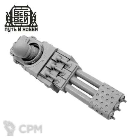 Описание картинки Warhound Titan - Mars Pattern - Inferno Cannon от WebWay по цене 2 200руб | Свободный Рынок Миниатюр - СРМ