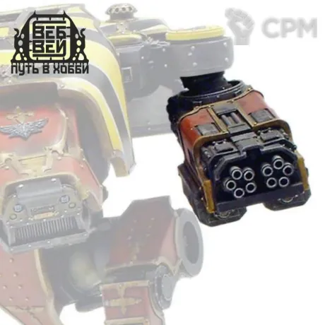 Описание картинки Warhound Titan - Mars Pattern - Vulcan Mega-bolter от WebWay по цене 2 200руб | Свободный Рынок Миниатюр - СРМ