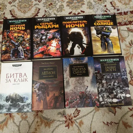 Описание картинки Warhammer от Вито по цене 1 700руб | Свободный Рынок Миниатюр - СРМ