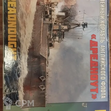 Описание картинки "Дредноут" Линейный корабль английского флота от Som8 по цене 1 650руб | Свободный Рынок Миниатюр - СРМ