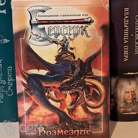 Описание картинки Берсерк.набор Возмездие от HolyDiver по цене 700руб | Свободный Рынок Миниатюр - СРМ