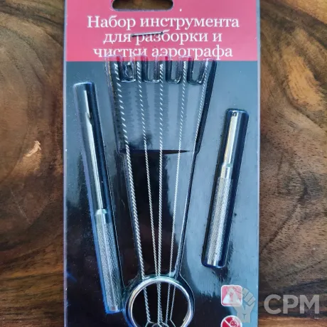 Описание картинки Набор инструмента для разборки и чистки аэрографа Jas 1635 от Selena по цене 520руб | Свободный Рынок Миниатюр - СРМ