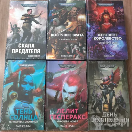 Описание картинки Warhammer 40000 от Алексей01 по цене 900руб | Свободный Рынок Миниатюр - СРМ