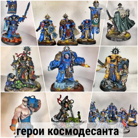 Описание картинки Профессиональный покрас миниатюр Warhammer 40k и на заказ. 7 лет опыта + 3D-печать. от BARABAS по цене 600руб | Свободный Рынок Миниатюр - СРМ