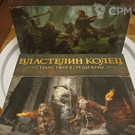 Описание картинки Властелин Колец. Странствия в Средиземье (+ Темные Тропы, Злодеи Эриадора, Обитатели тьмы) от  по цене 25 000руб | Свободный Рынок Миниатюр - СРМ