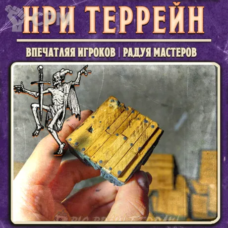 Описание картинки 5 двухсторонних тайлов подземелья - террейн для НРИ, ДнД от Big Brain Terrain по цене 500руб | Свободный Рынок Миниатюр - СРМ