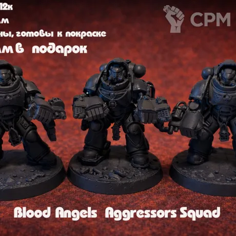 Описание картинки Миниатюры Warhammer 40,000 Blood Angels Aggressors Squad,набор 3 шт + подставки, собранные от 3DSprint по цене 550руб | Свободный Рынок Миниатюр - СРМ