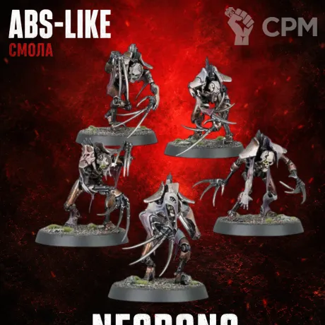 Описание картинки Flayed Ones Necrons Warhammer 40K, набор миниатюр Некроны, 5 фигурок для настольного варге от 3DSprint по цене 750руб | Свободный Рынок Миниатюр - СРМ