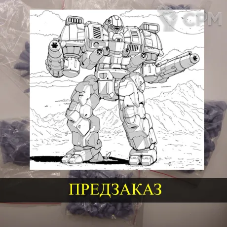 Описание картинки Devastator от White Blackjack по цене 399руб | Свободный Рынок Миниатюр - СРМ