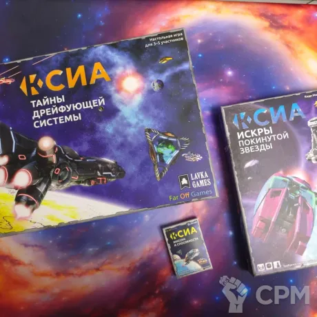 Описание картинки Ксиа тайны дрейфующей системы от Дмитрий Чагадаев по цене 12 000руб | Свободный Рынок Миниатюр - СРМ