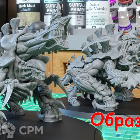 Описание картинки (LeCho) Exocrine-and-haruspex от Магазин Альфария по цене 1 000руб | Свободный Рынок Миниатюр - СРМ