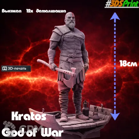 Описание картинки Фигурка Бог войны Кратос Призрак Спарты / God of War Ghost of Sparta (18см) от 3DSprint по цене 3 000руб | Свободный Рынок Миниатюр - СРМ
