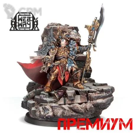 Описание картинки Constantin Valdor, Captain-General of the Legio Custodes (FW+подставки) (Премиум) от WebWay по цене 4 785руб | Свободный Рынок Миниатюр - СРМ