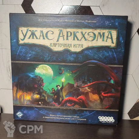 Описание картинки Ужас Аркхэма - карточная игра + доп. Лабиринты безумия от ALKR по цене 2 000руб | Свободный Рынок Миниатюр - СРМ