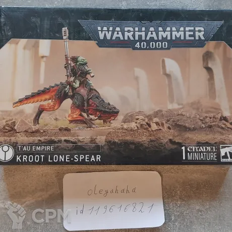Описание картинки Kroot Lone-Spear от olegahaha по цене 4 200руб | Свободный Рынок Миниатюр - СРМ