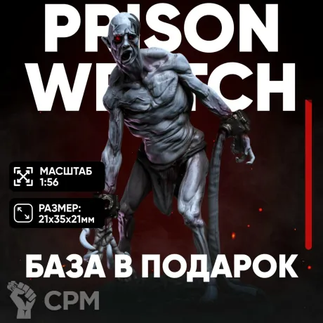 Описание картинки Миниатюра монстра Упырь Фэнтези враг NPC для Dungeons & Dragons (DnD 5e) Pathfinder от ChurcHehe 3d print по цене 468руб | Свободный Рынок Миниатюр - СРМ