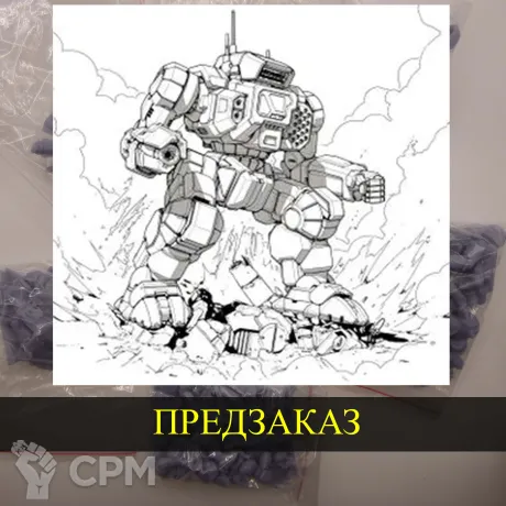 Описание картинки Highlander от White Blackjack по цене 399руб | Свободный Рынок Миниатюр - СРМ