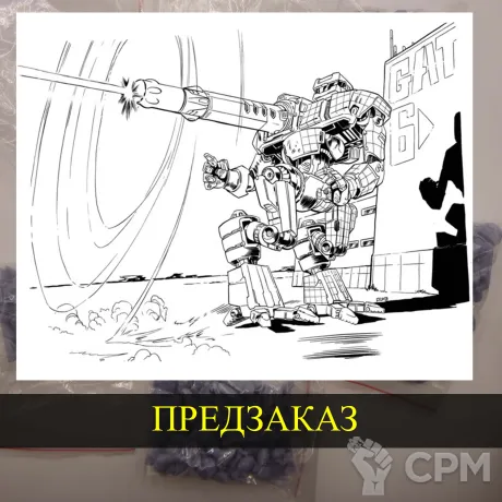 Описание картинки Hollander от White Blackjack по цене 399руб | Свободный Рынок Миниатюр - СРМ