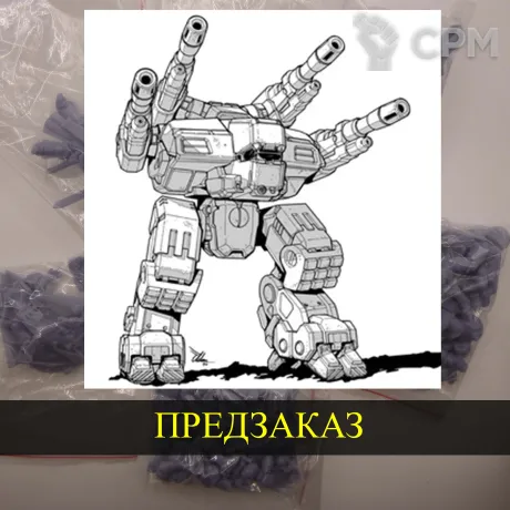 Описание картинки Malice от White Blackjack по цене 399руб | Свободный Рынок Миниатюр - СРМ