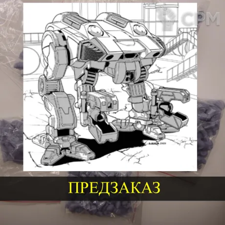 Описание картинки Hermit Crab от White Blackjack по цене 399руб | Свободный Рынок Миниатюр - СРМ