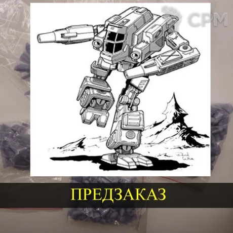 Описание картинки Hellstar от White Blackjack по цене 399руб | Свободный Рынок Миниатюр - СРМ