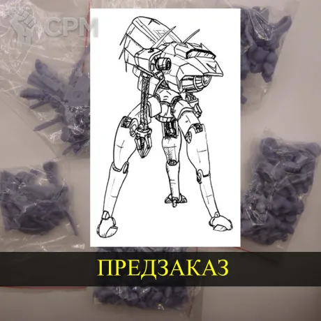 Описание картинки Harvester Tripod от White Blackjack по цене 399руб | Свободный Рынок Миниатюр - СРМ