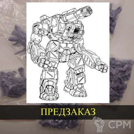 Описание картинки Legionnaire от White Blackjack по цене 399руб | Свободный Рынок Миниатюр - СРМ