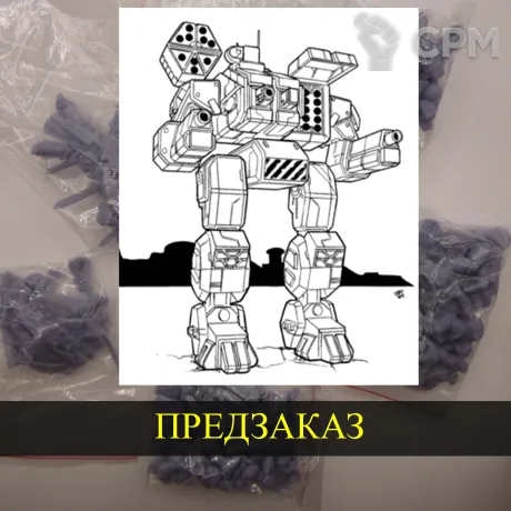 Описание картинки Hellspawn от White Blackjack по цене 399руб | Свободный Рынок Миниатюр - СРМ