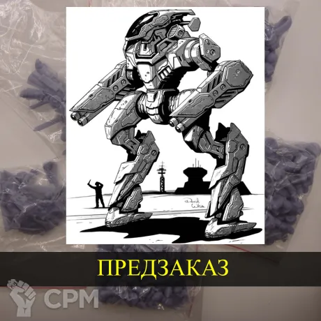 Описание картинки Gunsmith от White Blackjack по цене 399руб | Свободный Рынок Миниатюр - СРМ