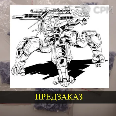 Описание картинки Lich от White Blackjack по цене 499руб | Свободный Рынок Миниатюр - СРМ