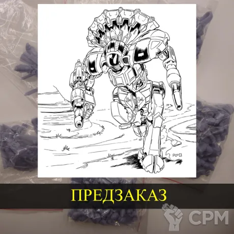 Описание картинки Huron Warrior от White Blackjack по цене 399руб | Свободный Рынок Миниатюр - СРМ
