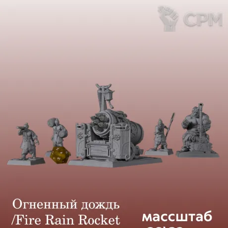 Описание картинки Катай/Ниппон, Thunder Warmashines Rocket от 3DPrintClub по цене 1 390руб | Свободный Рынок Миниатюр - СРМ