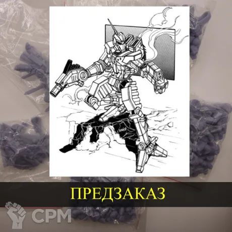 Описание картинки Firebee от White Blackjack по цене 399руб | Свободный Рынок Миниатюр - СРМ