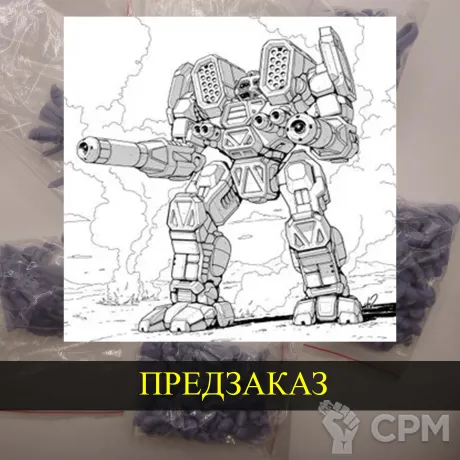 Описание картинки Mauler от White Blackjack по цене 399руб | Свободный Рынок Миниатюр - СРМ