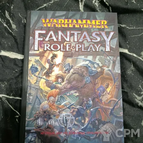 Описание картинки Warhammer Fantasy Roleplay правила 4 редакция на русском от Печатня дядюшки Бу по цене 2 500руб | Свободный Рынок Миниатюр - СРМ