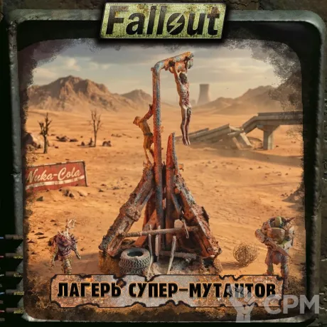 Описание картинки Столбы мучений | Fallout: Wasteland Warfare от Big Brain Terrain по цене 1 750руб | Свободный Рынок Миниатюр - СРМ