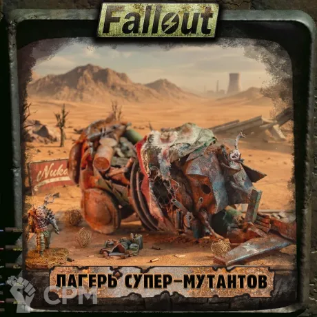 Описание картинки Хламовозка из винтокрыла | Fallout: Wasteland Warfare от Big Brain Terrain по цене 2 750руб | Свободный Рынок Миниатюр - СРМ