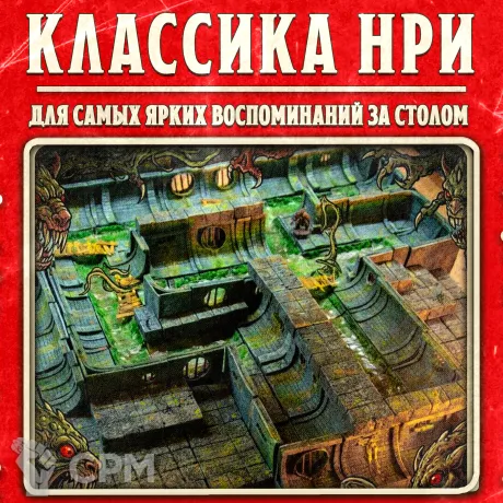 Описание картинки 50 Тайлов канализации - днд террейн, нри миниатюры от Big Brain Terrain по цене 11 200руб | Свободный Рынок Миниатюр - СРМ