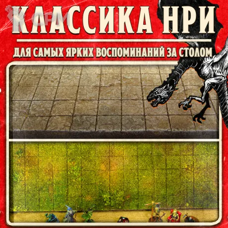Описание картинки Двухстороннее игровое поле. Летняя поляна и Мертвая пустошь. НРИ террейн. ДнД. от Big Brain Terrain по цене 4 450руб | Свободный Рынок Миниатюр - СРМ