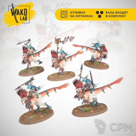 Описание картинки Raptadon Hunters от Wako Lab (Recast) по цене 2 470руб | Свободный Рынок Миниатюр - СРМ
