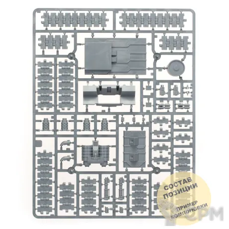 Описание картинки Spartan / Proteus (base) от Wako Lab (Recast) по цене 3 732руб | Свободный Рынок Миниатюр - СРМ