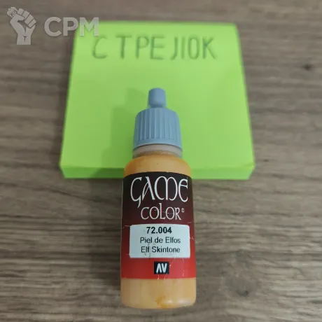 Описание картинки 72.004 Elf Skintone от Барахолка CTPEJIKA по цене 290руб | Свободный Рынок Миниатюр - СРМ