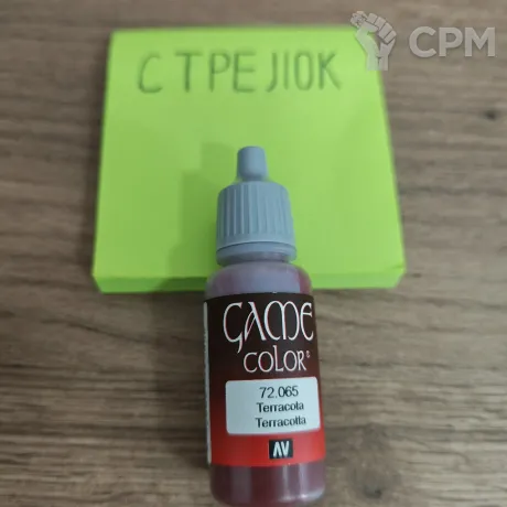 Описание картинки 72.065 Terracotta от Барахолка CTPEJIKA по цене 290руб | Свободный Рынок Миниатюр - СРМ