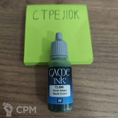 Описание картинки 72.090 Black Green Ink от Барахолка CTPEJIKA по цене 290руб | Свободный Рынок Миниатюр - СРМ