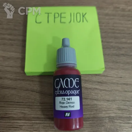 Описание картинки 72.141 Heavy Red от Барахолка CTPEJIKA по цене 350руб | Свободный Рынок Миниатюр - СРМ