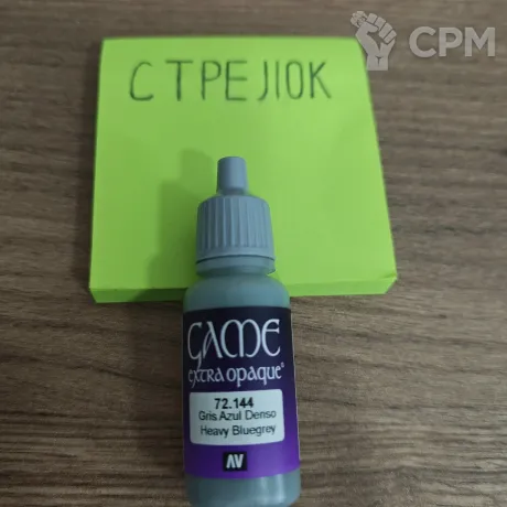 Описание картинки 72.144 Heavy Bluegrey от Барахолка CTPEJIKA по цене 350руб | Свободный Рынок Миниатюр - СРМ