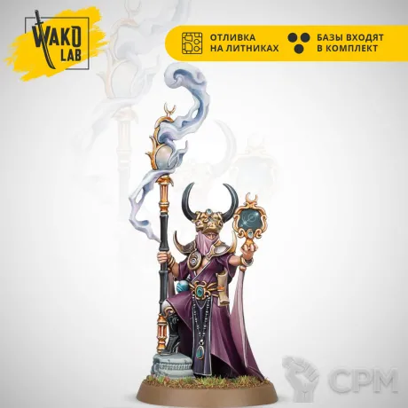 Описание картинки Shardspeaker of Slaanesh от Wako Lab (Recast) по цене 660руб | Свободный Рынок Миниатюр - СРМ