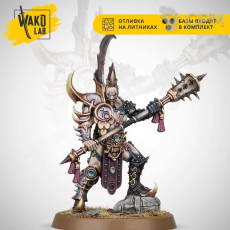 Описание картинки Lord of Pain от Wako Lab (Recast) по цене 660руб | Свободный Рынок Миниатюр - СРМ