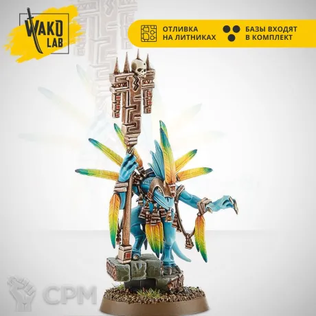 Описание картинки Skink Starpriest от Wako Lab (Recast) по цене 690руб | Свободный Рынок Миниатюр - СРМ